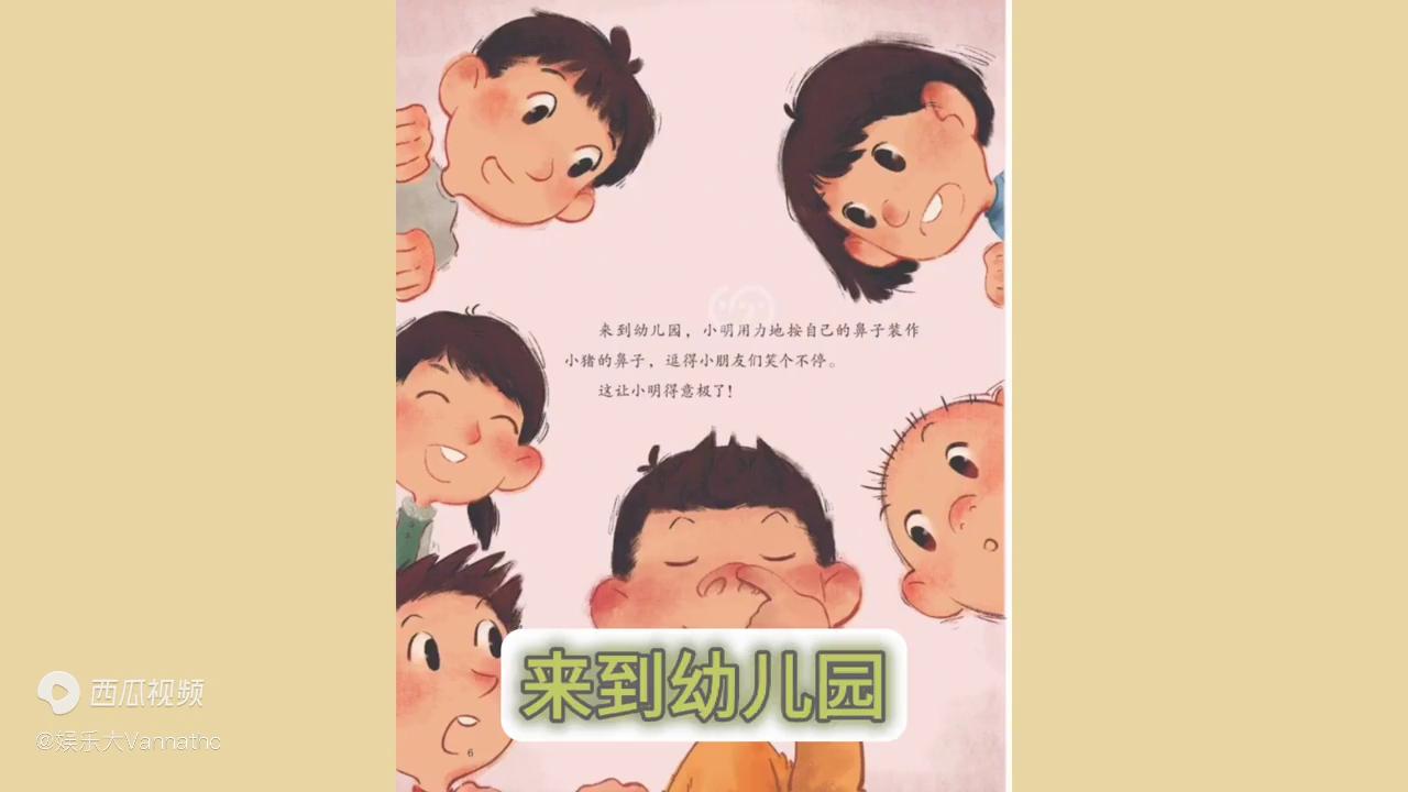 榧诲瓟鏈濅笂鍙互鏁村悧,榧诲瓟鍚戜笂鍚戜笅