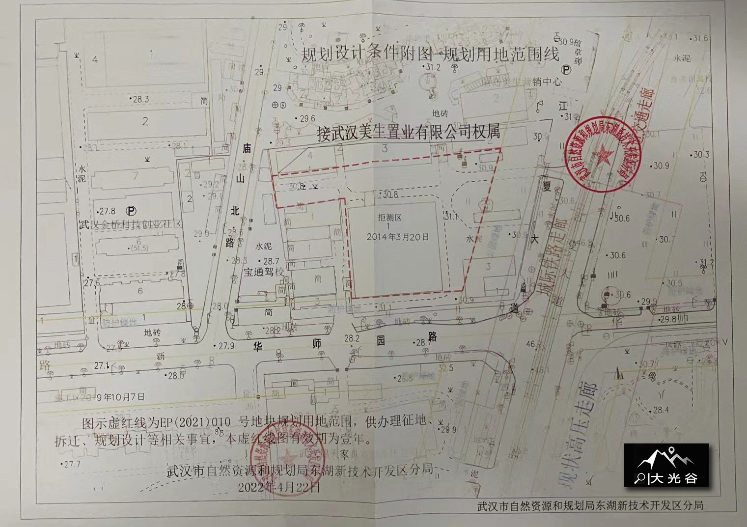 光谷9号线最新规划,武汉9号线用地