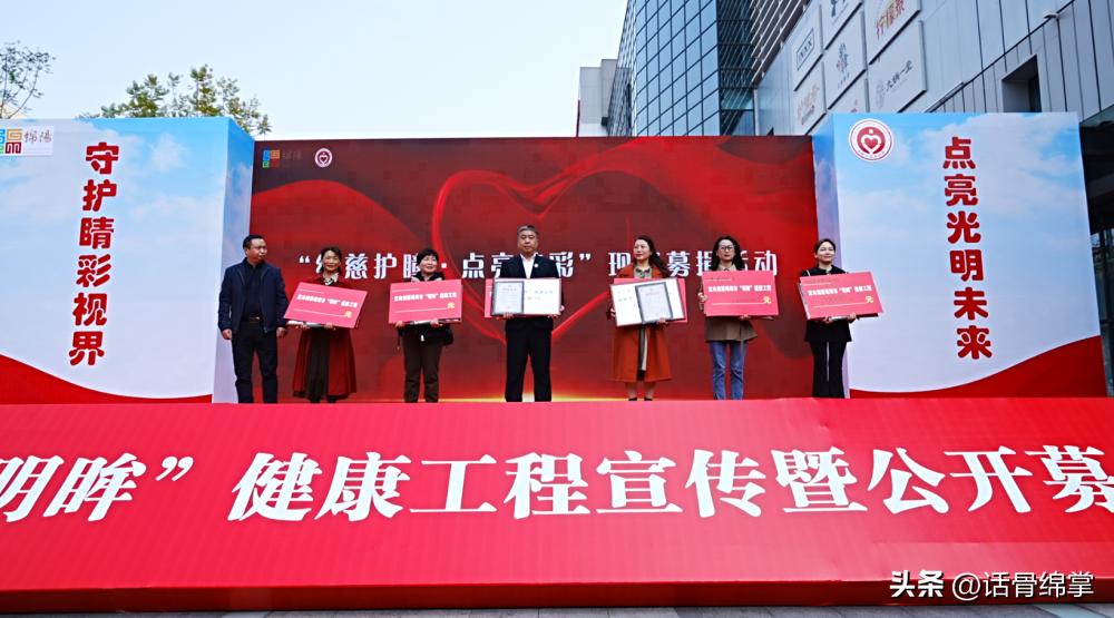 守护睛彩视界点亮光明未来作文,守护睛彩视界点亮光明未来内容