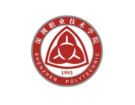 深圳职业技术学院视频,深圳职业技术学院简介介绍