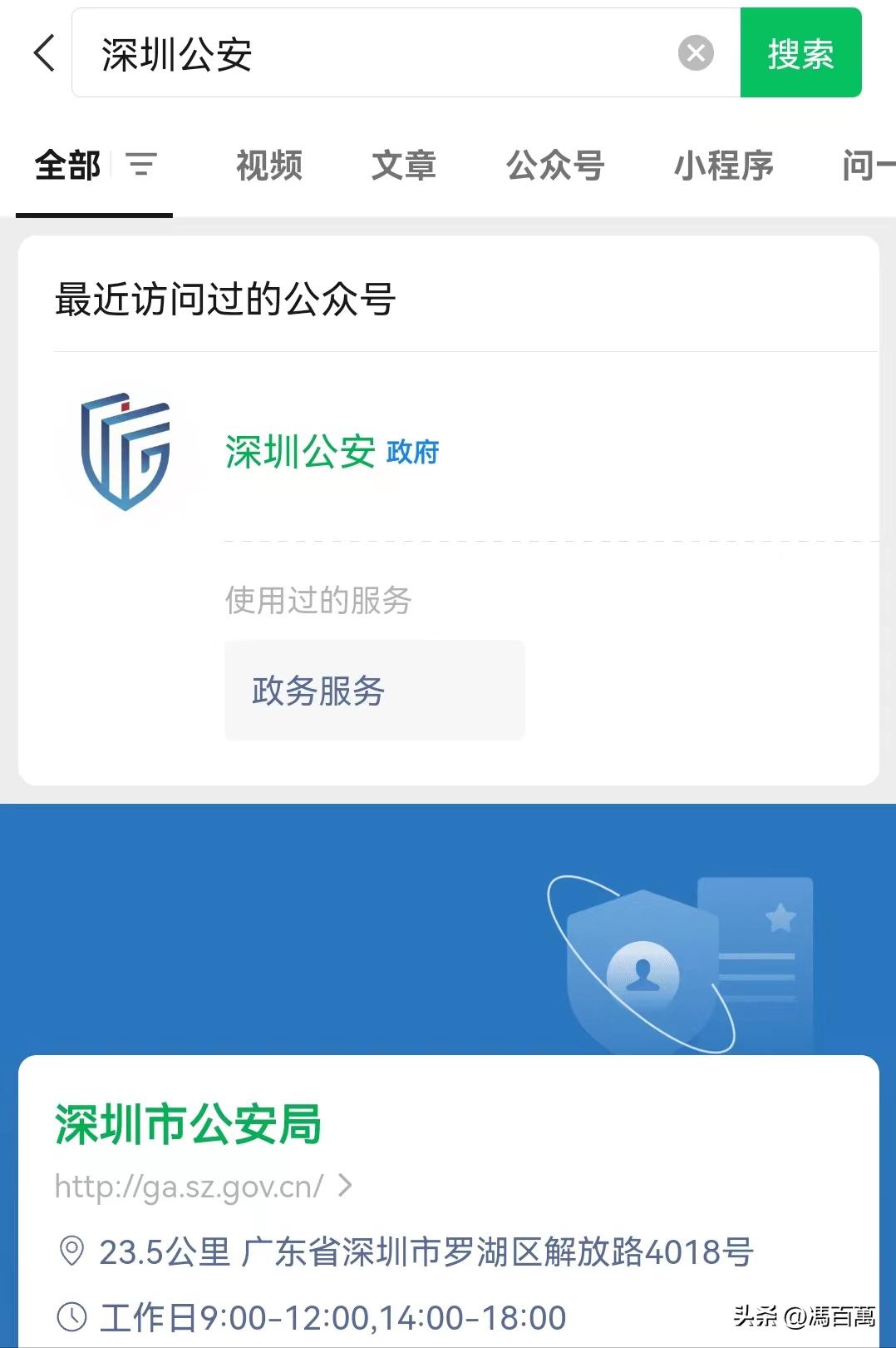 去香港澳门需要港澳通行证吗,去香港澳门只需要港澳通行证吗