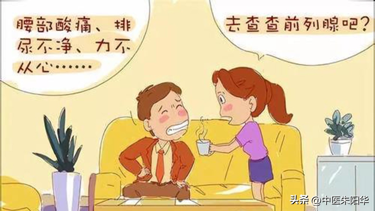 尿频尿急尿不尽中医好还是西医好,尿频尿急尿不尽怎么治最有效3岁