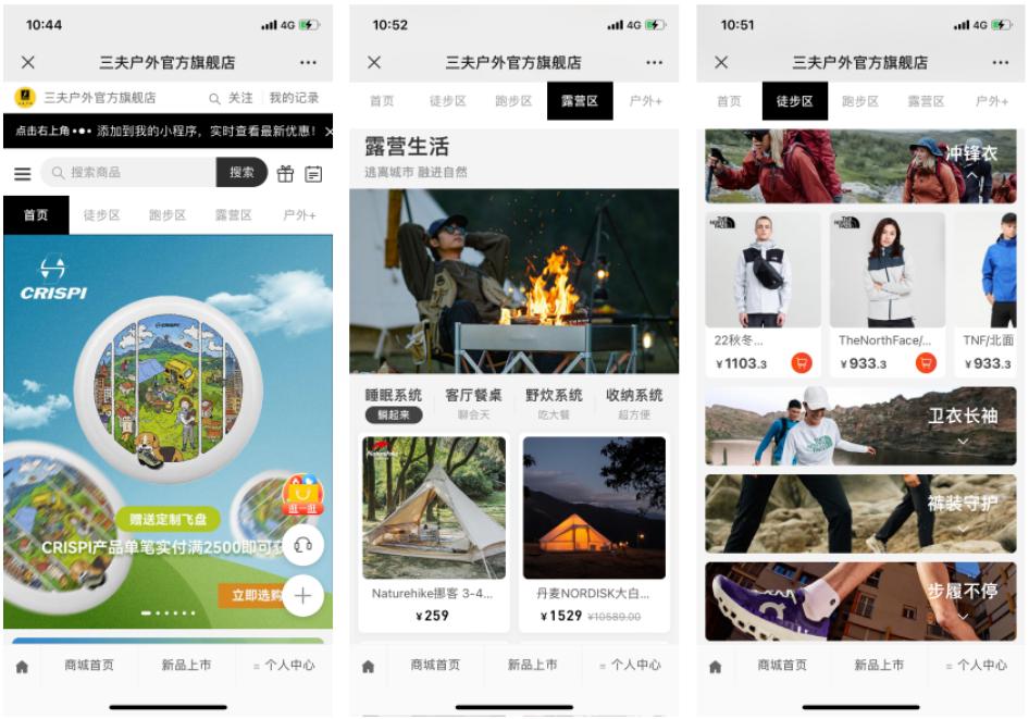 私域如何卖货,私域卖衣服怎么引流