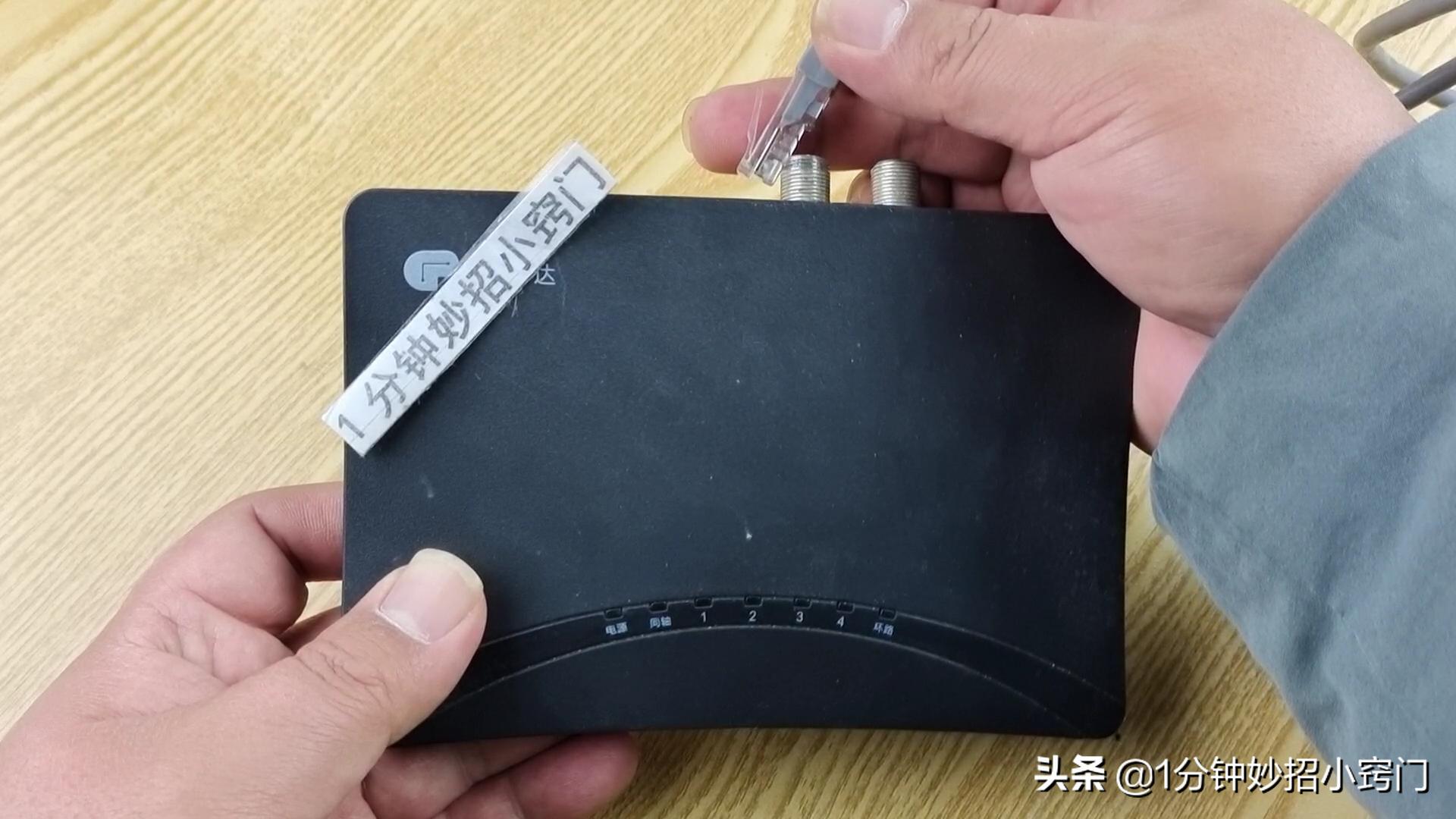 宽带光猫上网线插多了影响网速吗,宽带光猫里面的四个网口