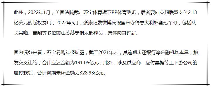 中国的富二代们现状,中国富二代们