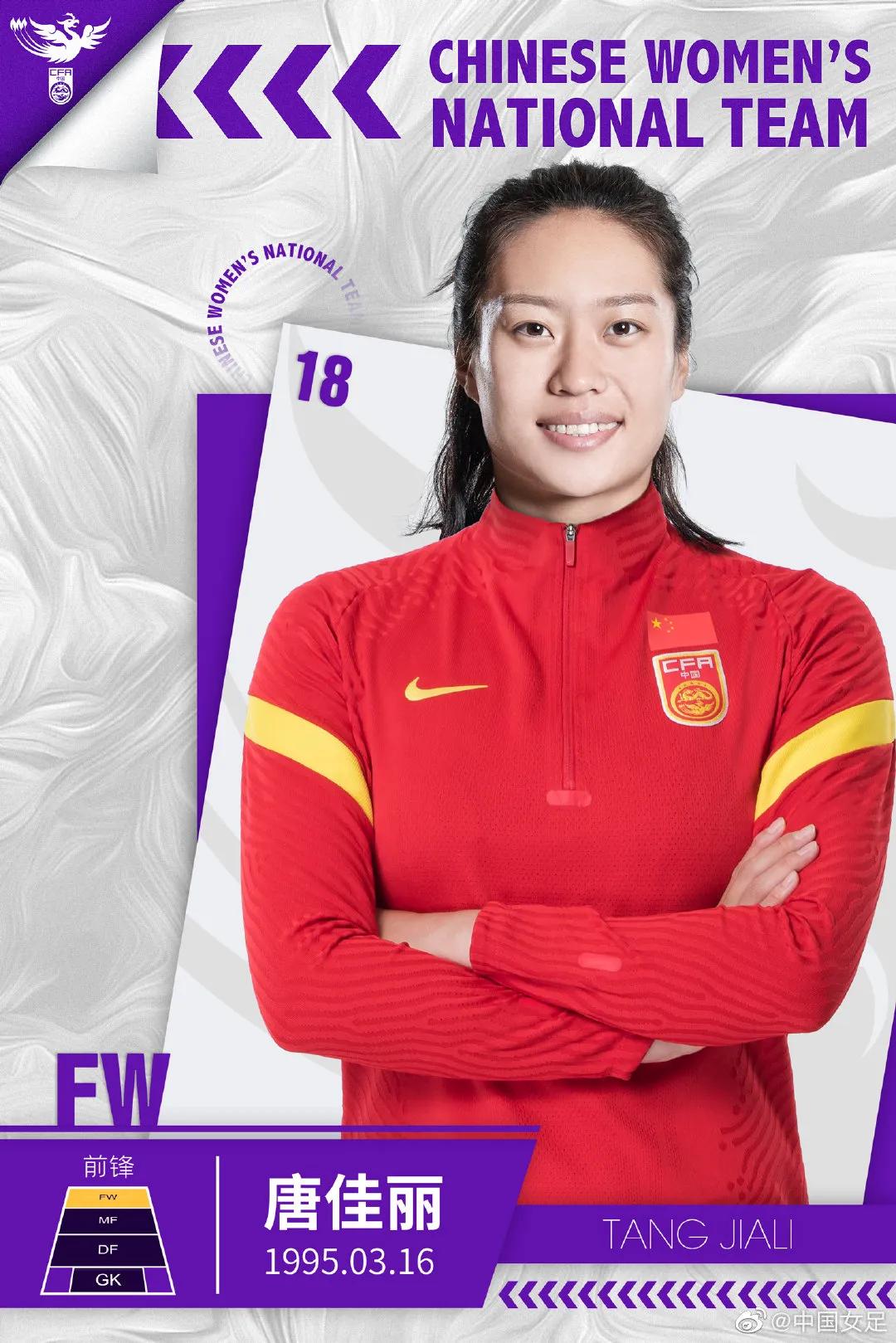 中国女足战日本队重播,中国女足vs越南女足什么频道直播