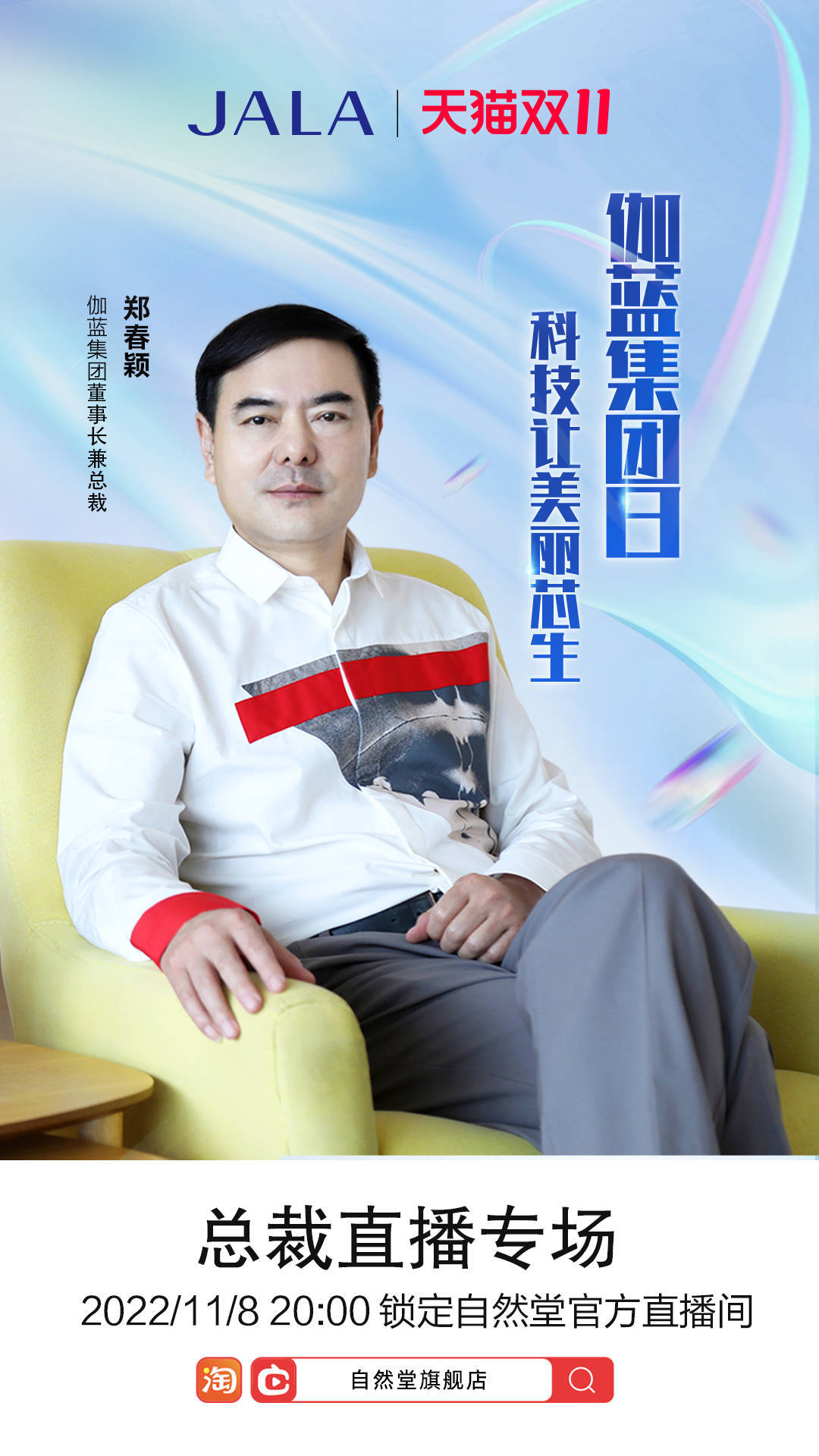 小鱼海棠好物推荐自然堂,自然堂口碑好物