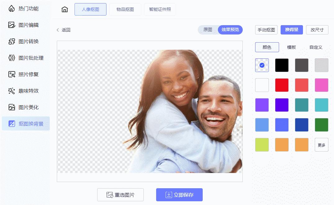 打工人必备！12款Windows系统下神级软件推荐