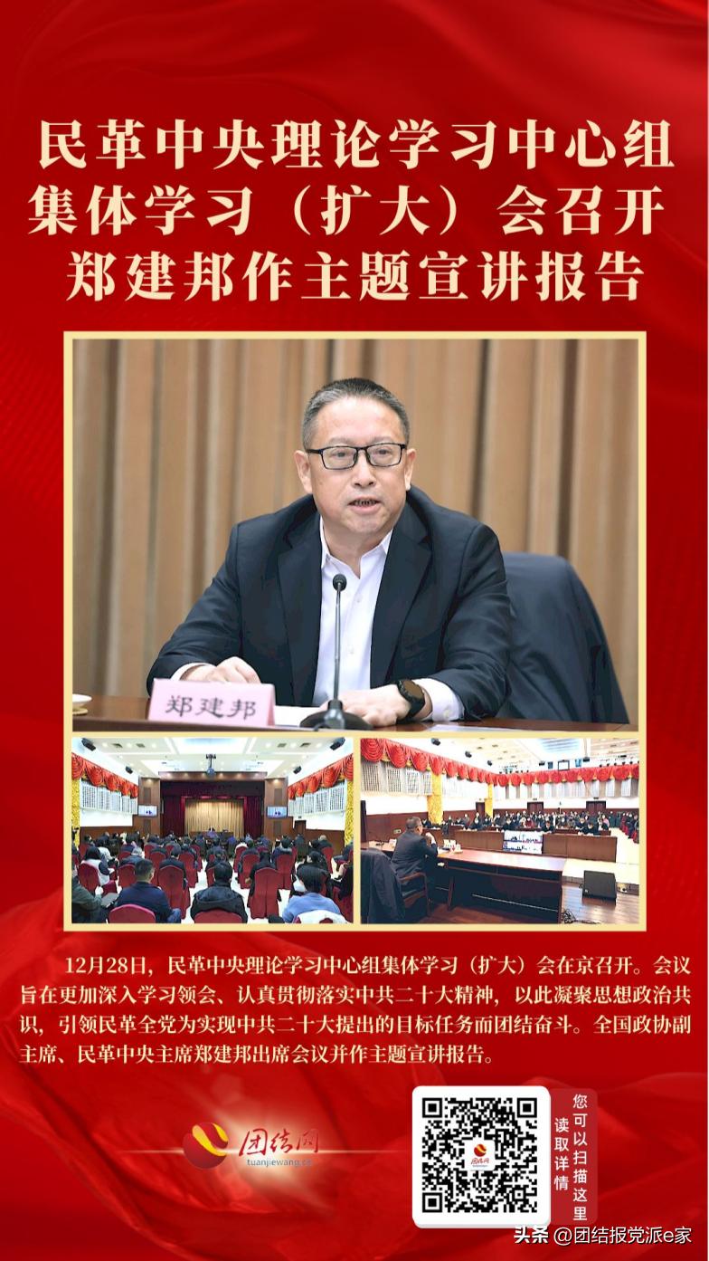 团结报社会责任报告（2022年度）