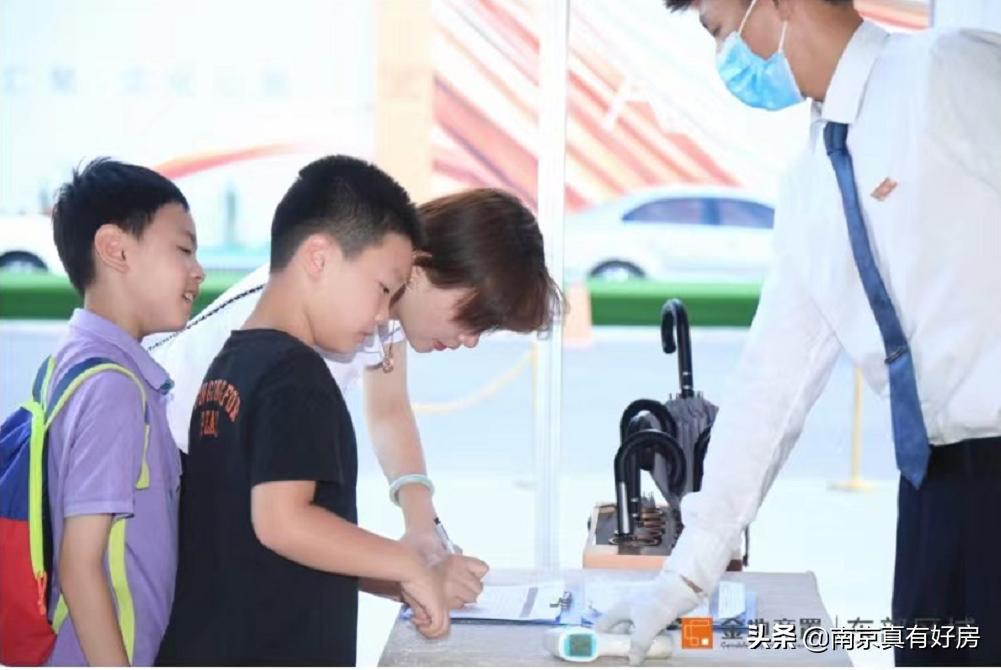 金地商置东部区域有限公司,金地商置新春