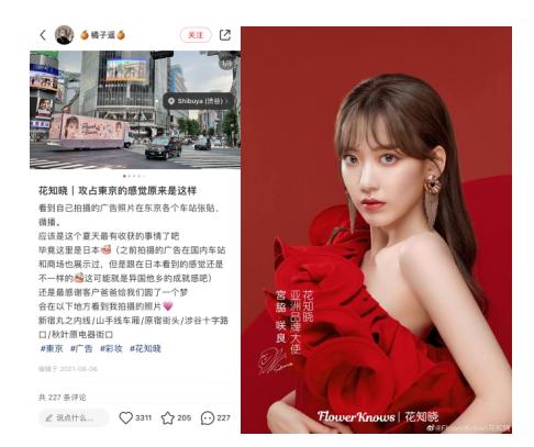 海外掘金路漫漫，彩妆出海成果几何