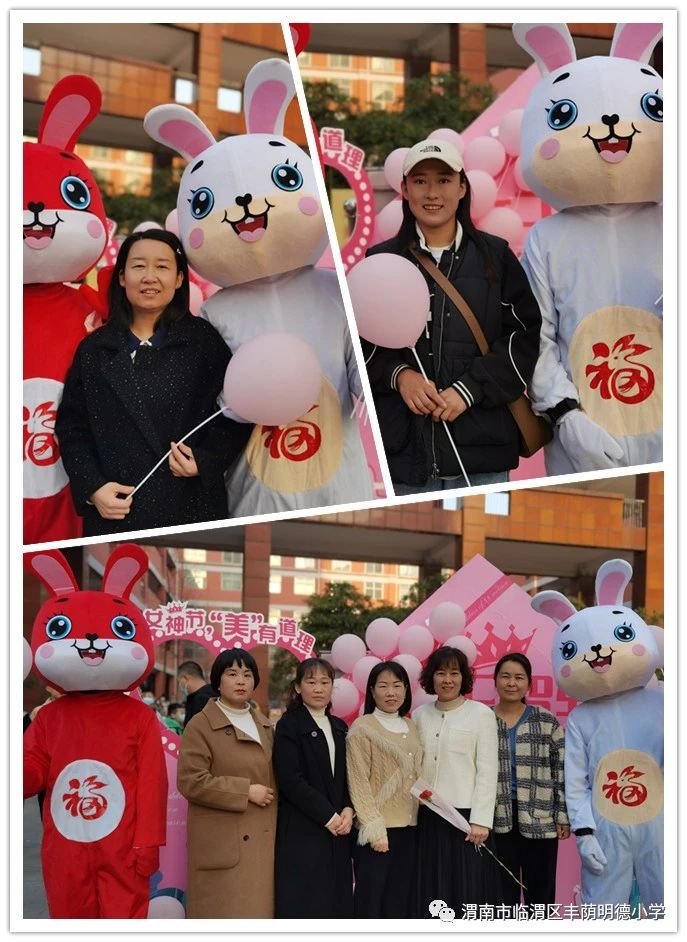 渭南临渭区丰荫明德小学校长,渭南市临渭区丰荫明德小学校长