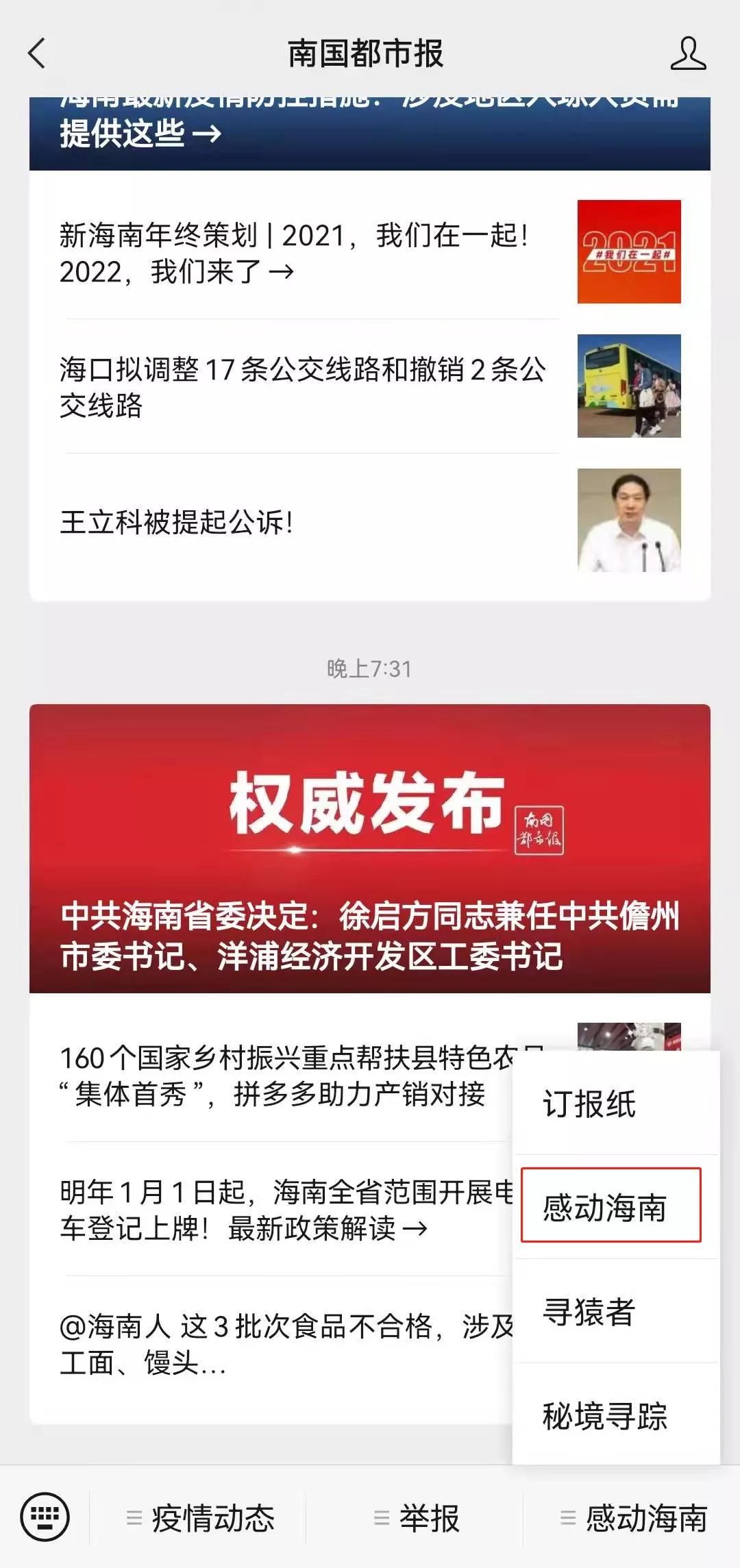 满满的感动夜空中最亮的星朗诵,满满的感动特别暖心