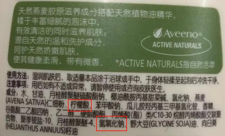 教你一招如何挑选沐浴露,化学博士教你怎么选沐浴露