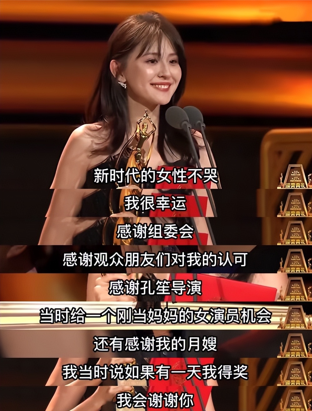 热依扎谈月嫂,热依扎哺乳期感谢剧组