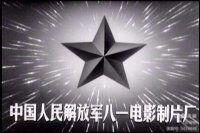 我们是工人我们是军人：中国核工业741矿（00251部队）的来龙去脉