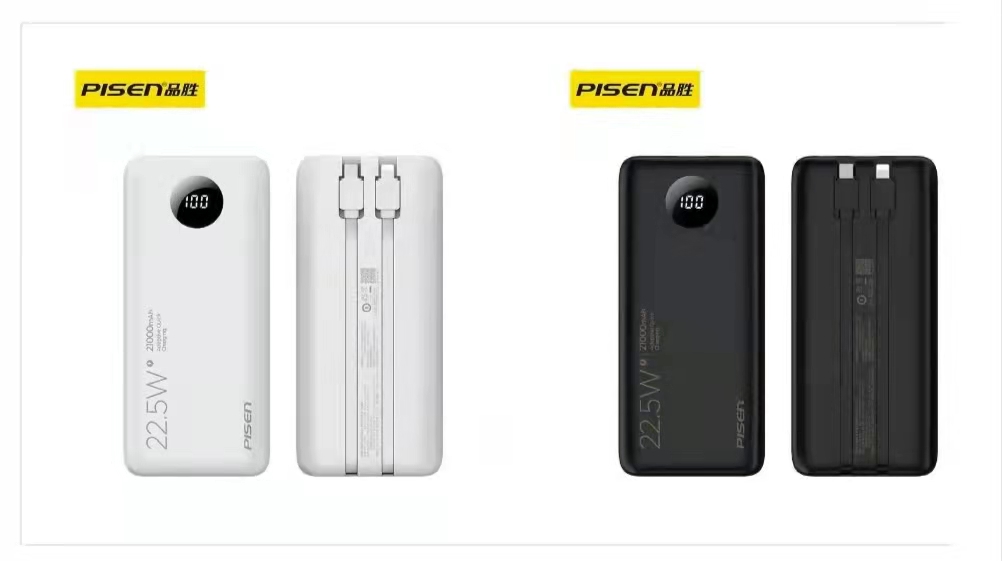 懒人神器手机充电宝,懒人神器无线充电宝