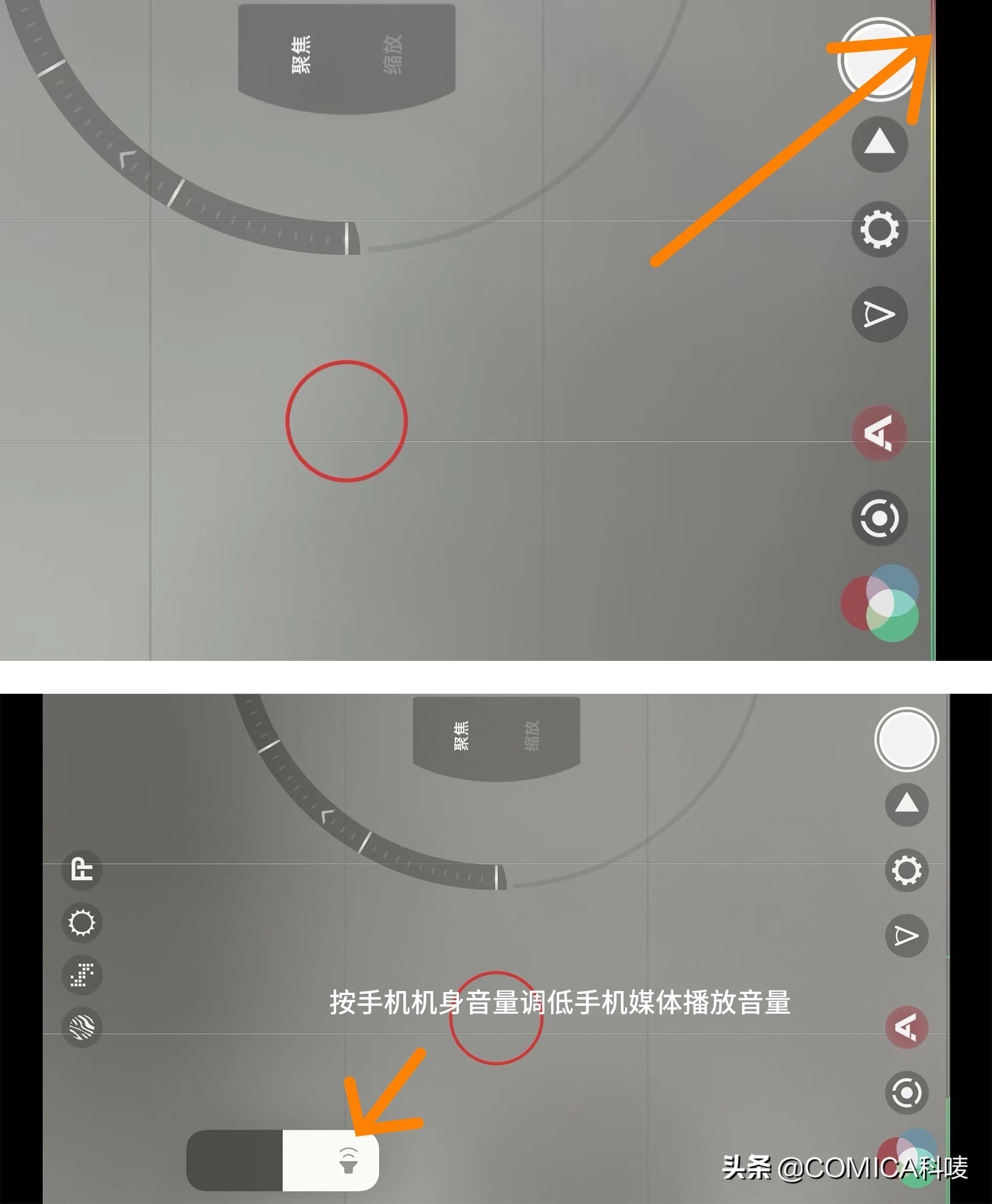 麦克风进行疑难解答时出错,麦克风遇到问题