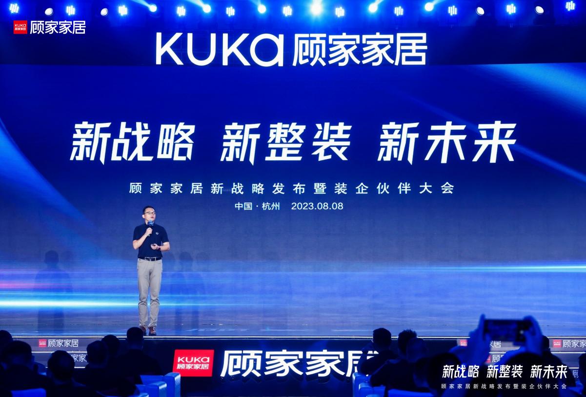 顾家家居优化商业模式,顾家家居差异化战略