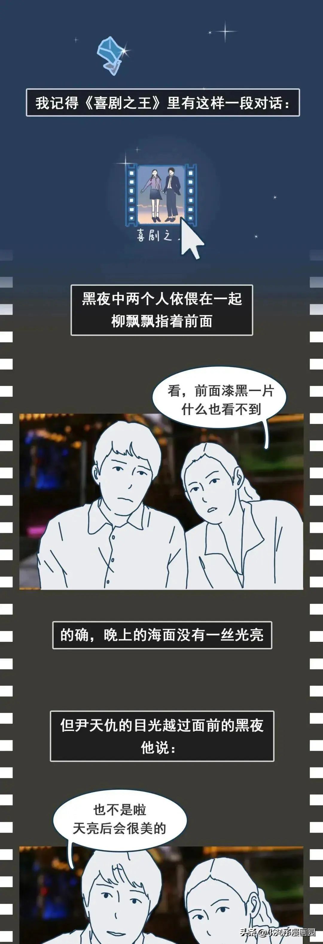 熬住你就赢了,熬过来你就赢了