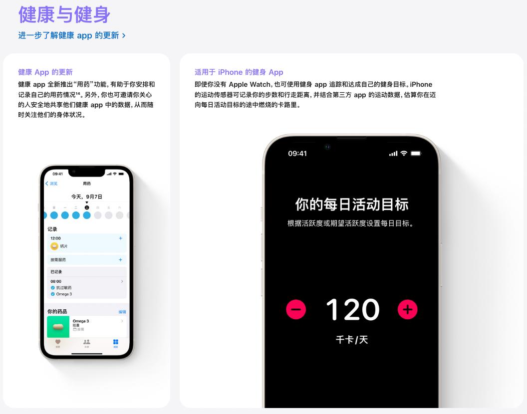 ios16怎么升级教学,ios16怎么升级