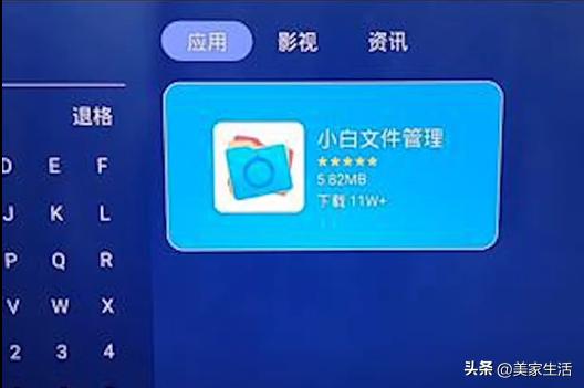 不同品牌的电视怎么装软件,比较老的电视怎么安装软件