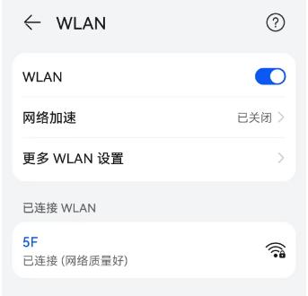 台式机不用无线网卡如何接wifi,用手机当无线网卡连接电脑