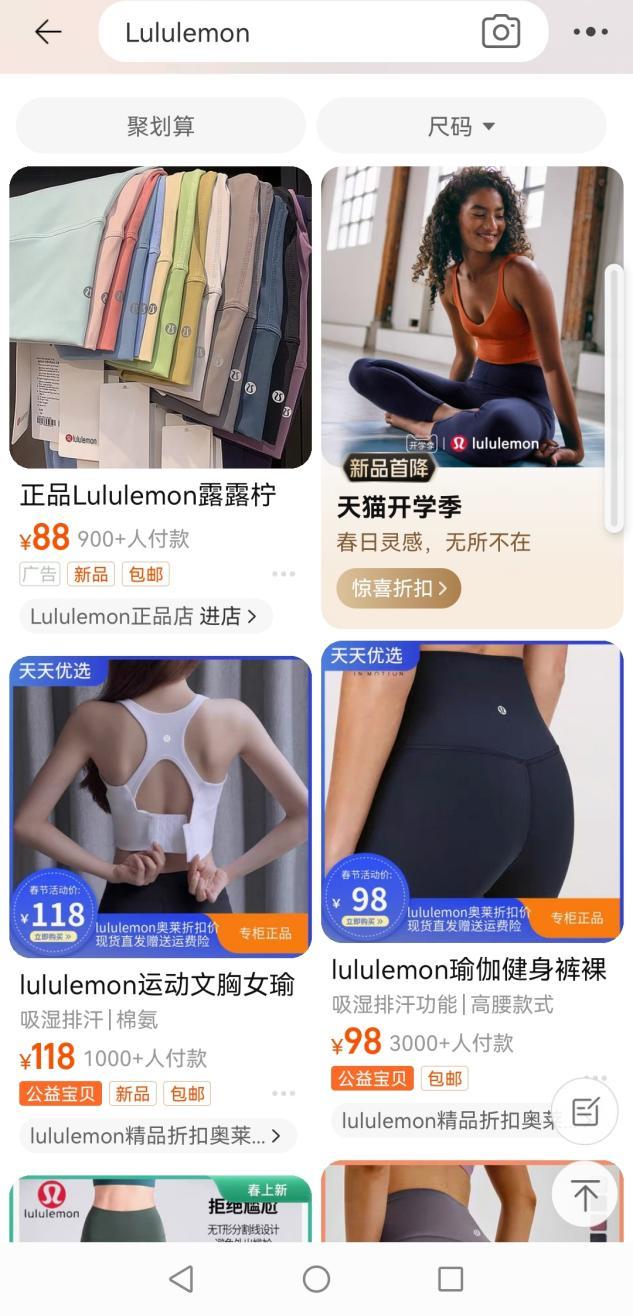 lululemondefine平替上衣,lululemon不加绒