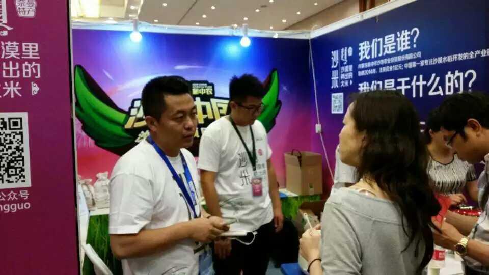 娌欑背浜т笟鍔╁姏涔℃潙鎸叴,娌欑背鍝佺墝