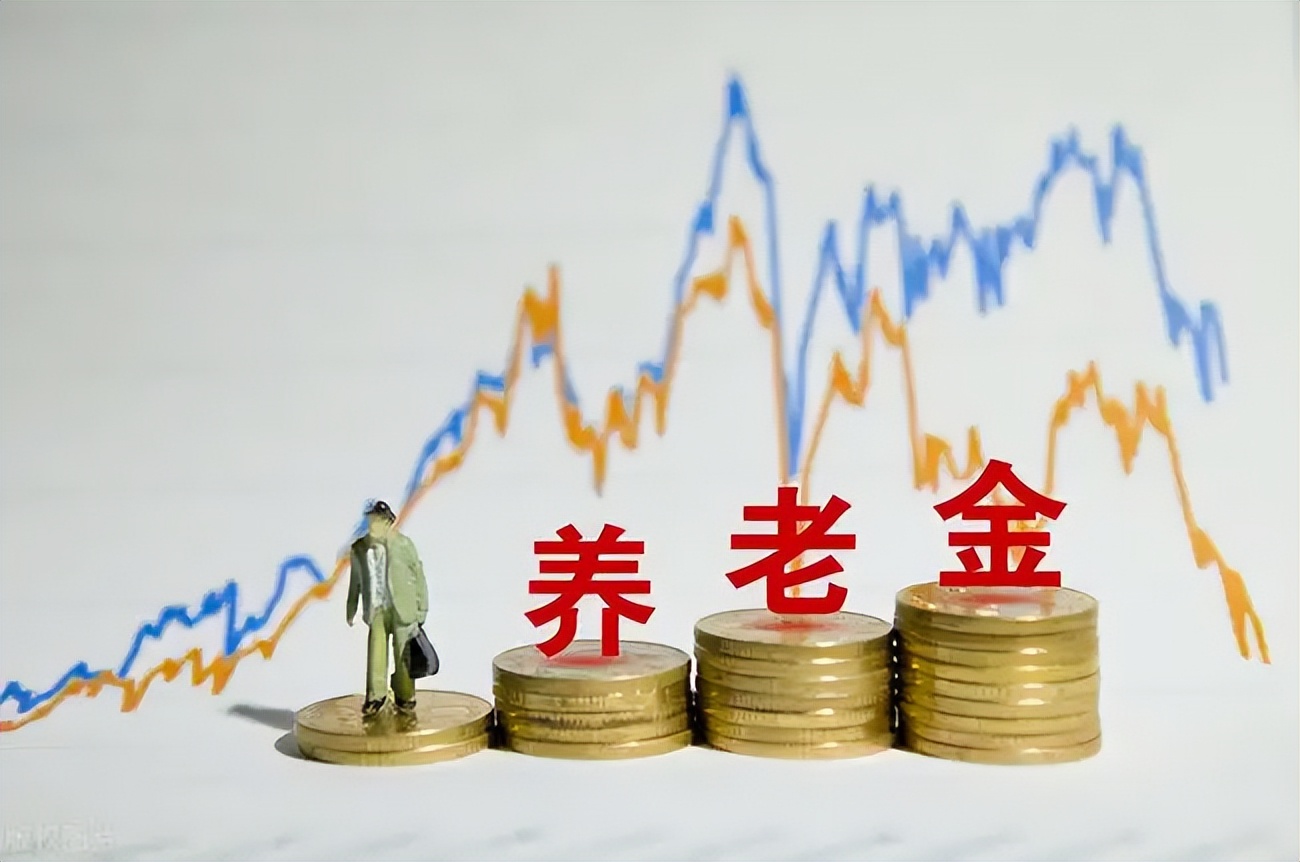 社保和医疗保险养老保险一样么,灵活就业社保养老保险和医疗保险