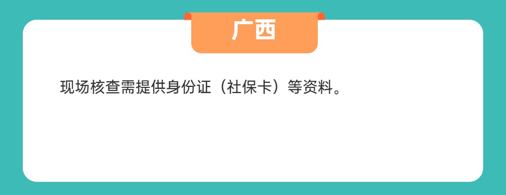 二级建造师能领取社保补贴吗,临沂二级建造师报名个人社保
