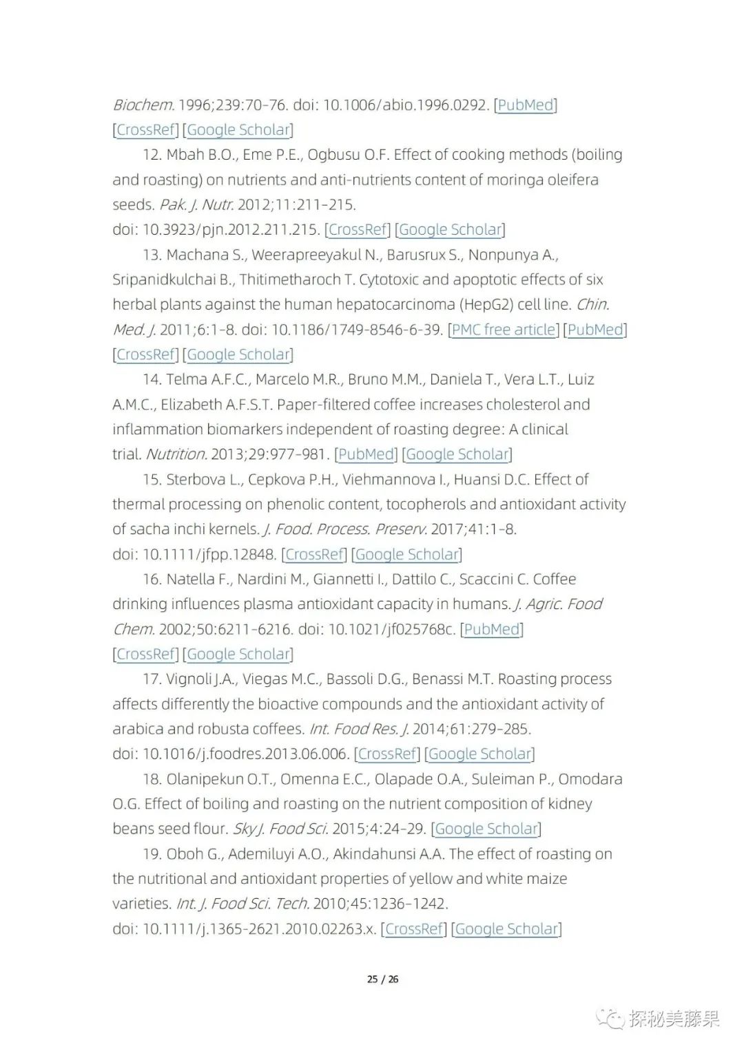 美藤果对人体有哪些作用,美藤果活性肽的作用和功效