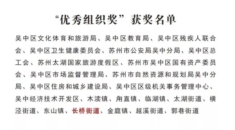 悦享运动主题,悦享运动燃梦青春