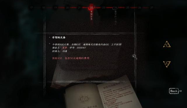 恐怖游戏黑羊讲了什么,黑羊恐怖游戏