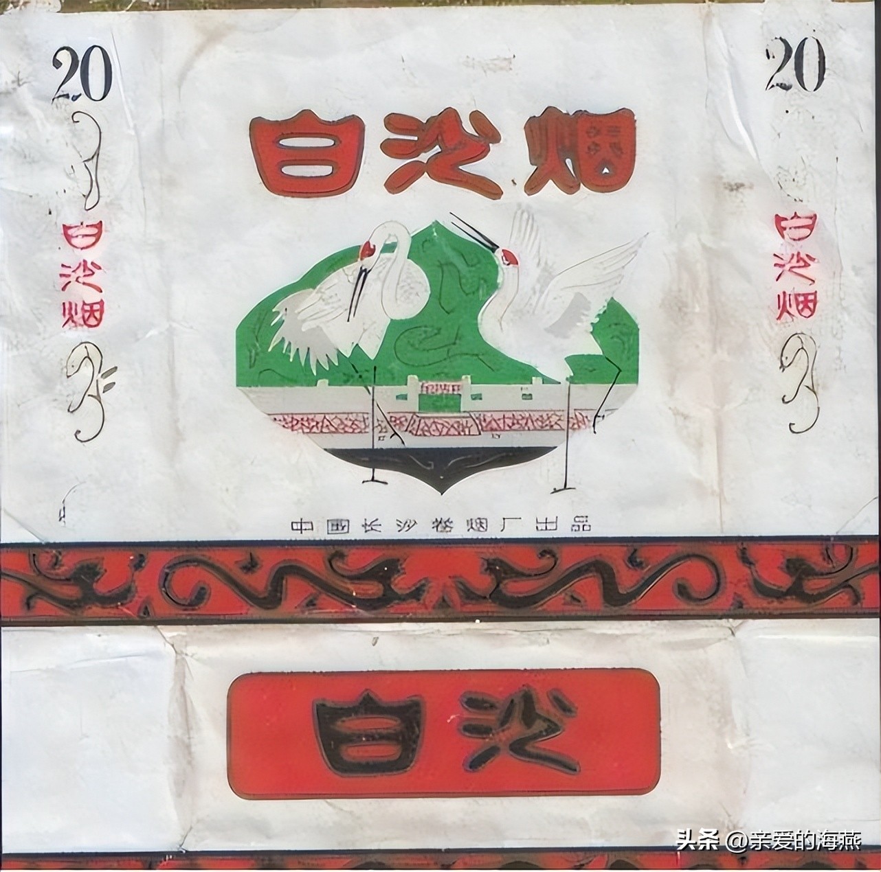 渐渐消失的烟,消失的香烟你吸过几种