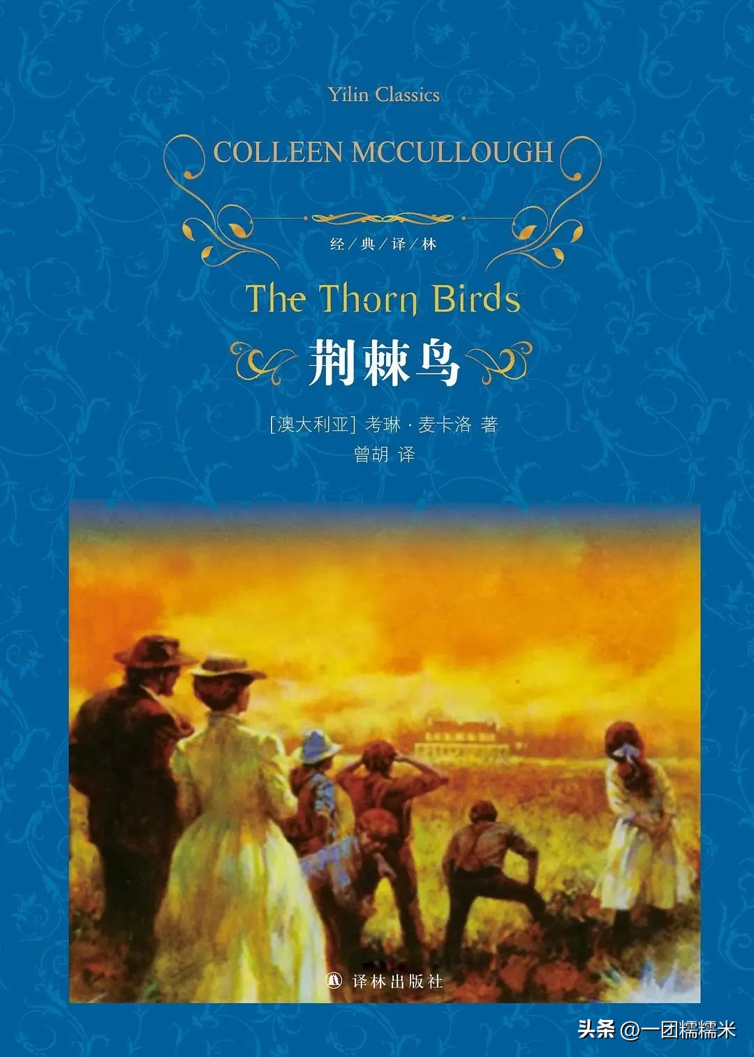 惊艳的好书,值得熬夜看的10本书推荐