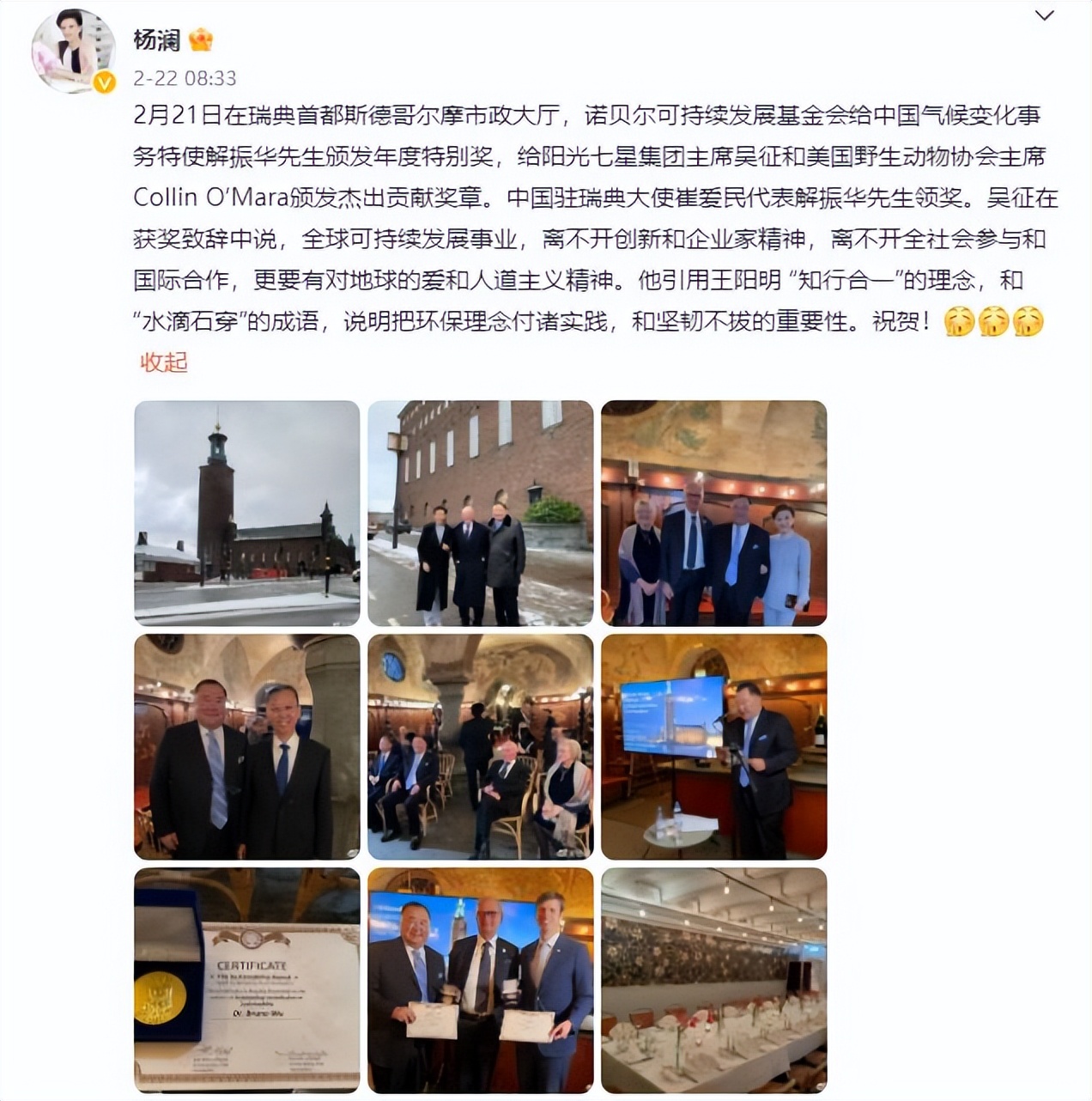 所有白羊座的女明星图片,白羊座的最佳女明星