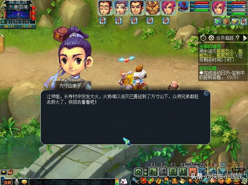 梦幻西游神器重铸黄金甲隐藏任务,梦幻西游法宝合金甲