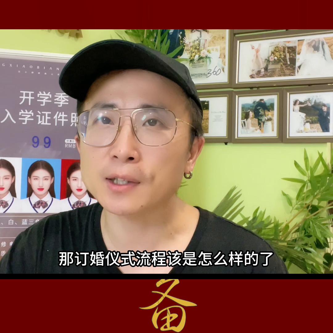 订婚宴习俗,订婚宴的习俗是哪里流传过来的