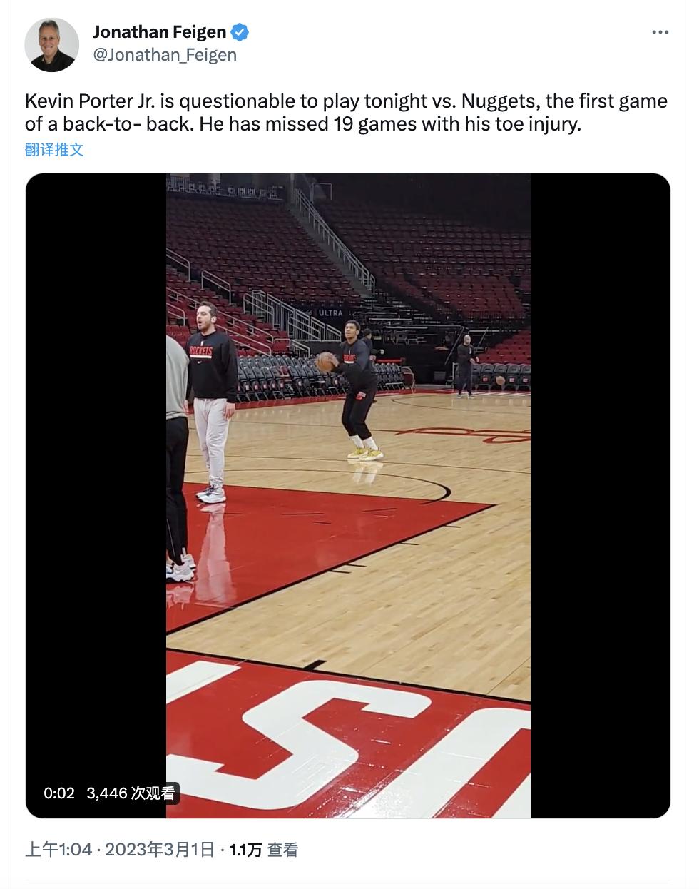 火箭新秀格林新闻,火箭杰拉德格林最新消息