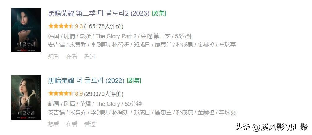 韩网评宋慧乔新剧演技,宋慧乔最新复仇剧
