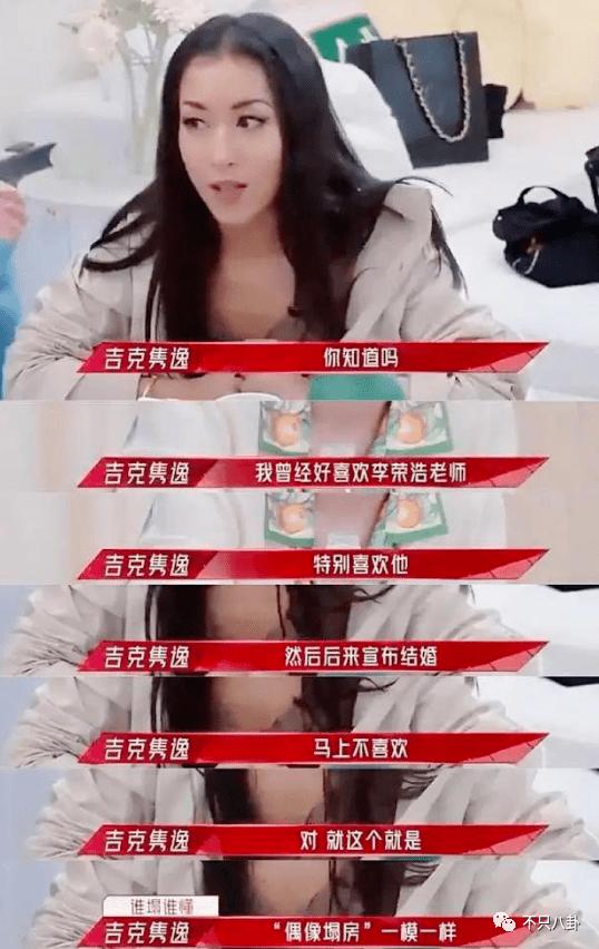 李荣浩杨丞琳婚姻状况最新,李荣浩杨丞琳疑婚变