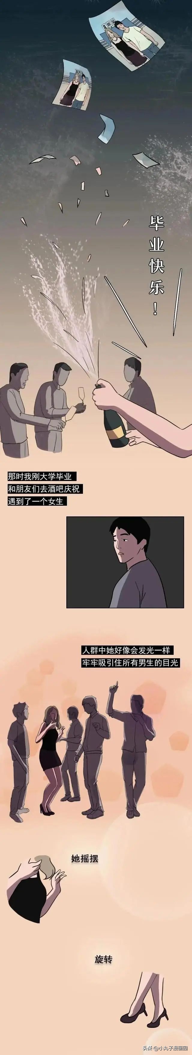 房租交不起的男朋友,连房租都交不起的男人要嫁给他吗