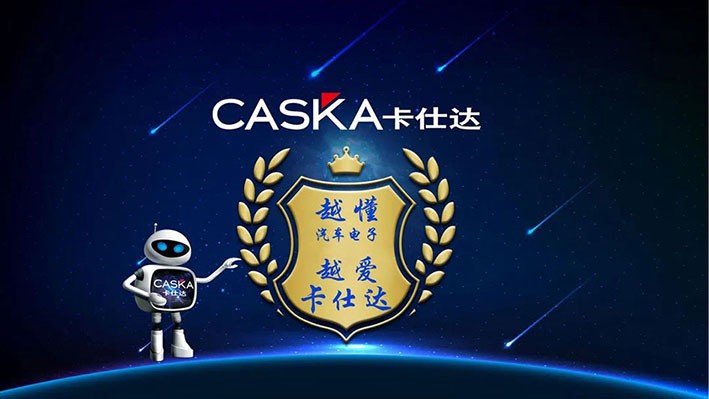 翻阅2022丨从产品力看卡仕达的品牌力