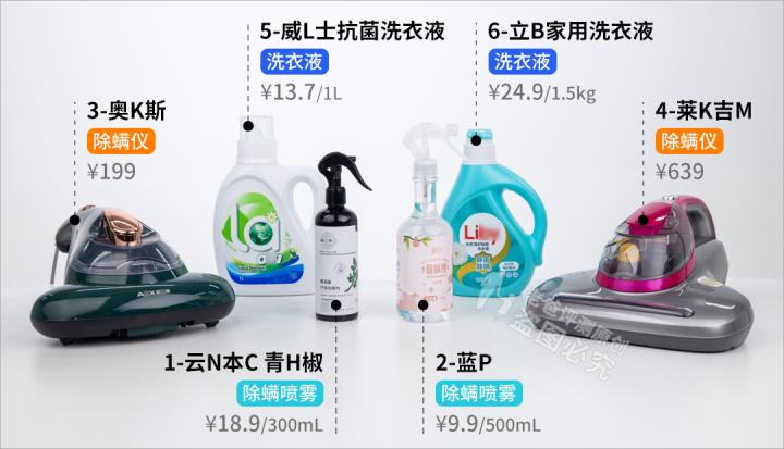 被螨虫叮咬产生刺痒怎样才能止痒,刺痒疙瘩怎么治疗