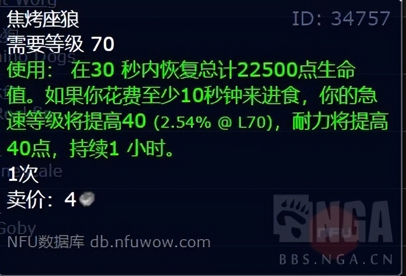 魔兽世界怀旧服WLK奥法基础指引,魔兽世界wlk奥法前期带什么装备