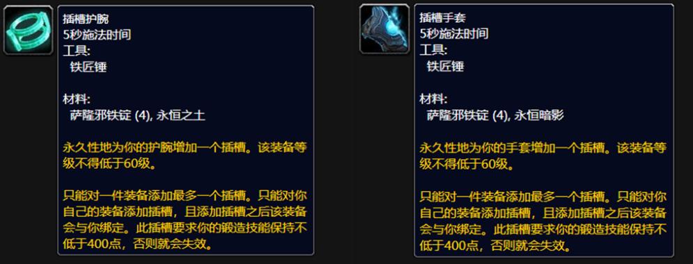 魔兽怀旧服80级现在提前准备什么,魔兽怀旧服1-80级47小时完成教程