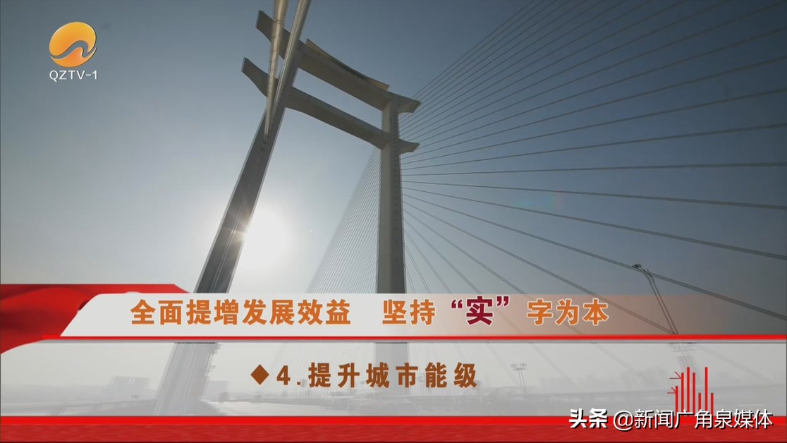 三抓三提工作效能提质增效,福建三提三效提升效率