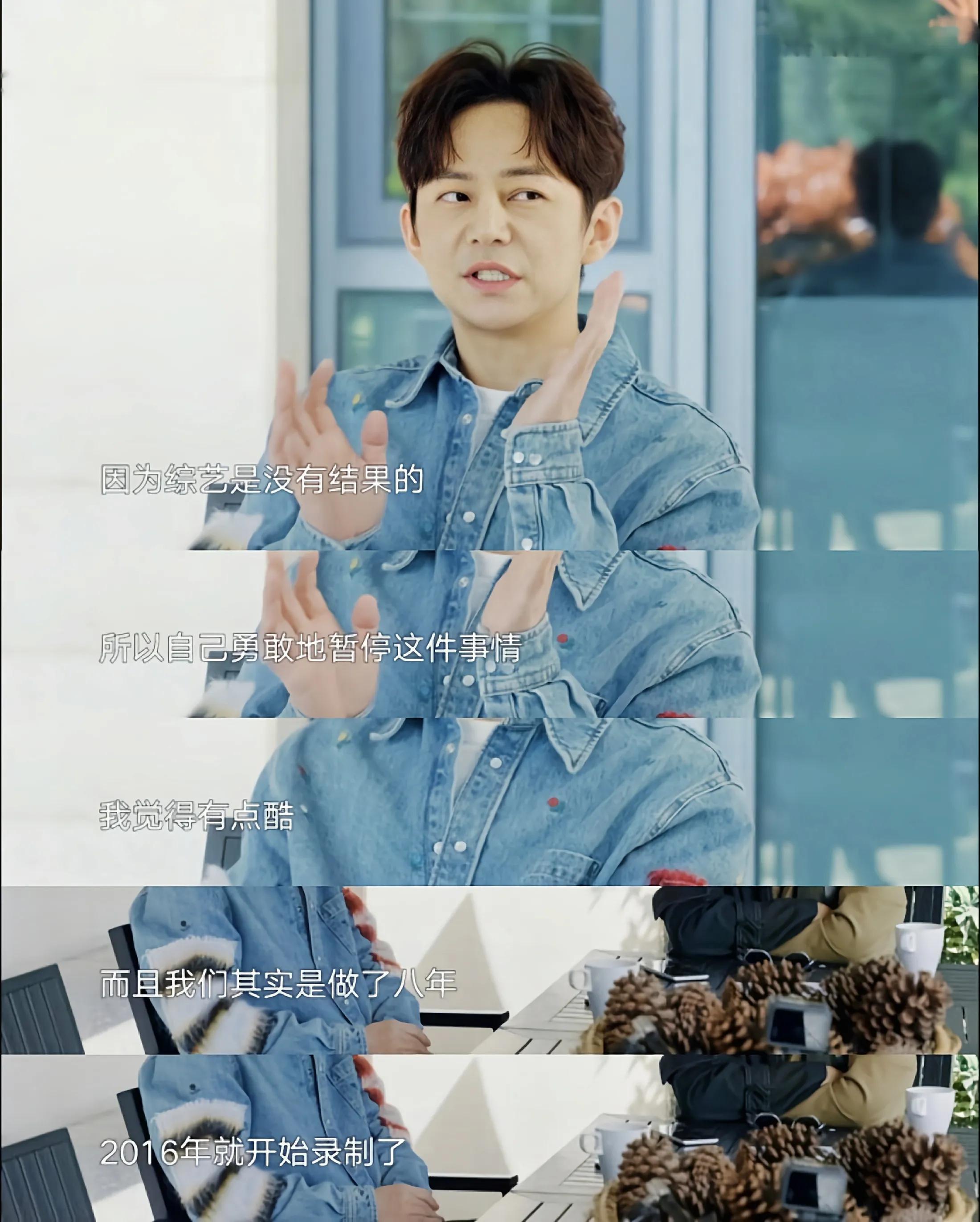 向往的生活黄磊说我和你们都不熟,向往的生活第七季黄磊说木心