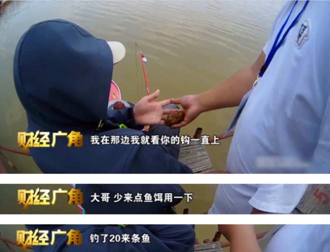 开个垂钓场收入怎么样,垂钓园赚钱吗